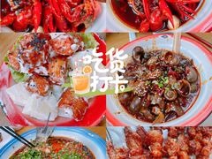 蒜蓉小龙虾（1斤大虾）-四十七楼大排档·江湖菜·烧烤