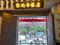 门面-老长沙龙虾馆·聚会餐厅(白石洲店)