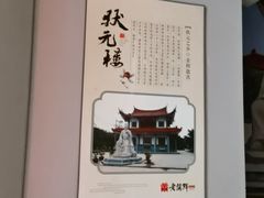 -老蒲鲜·地标·非遗美食(涵江店)