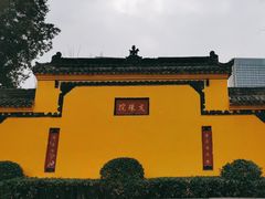 -成都市文殊院