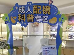 -天津大学爱尔眼科医院(天津院区)