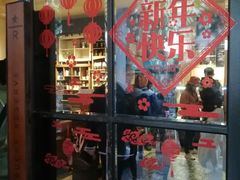 门面-星巴克臻选(广州沙面店)