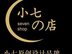 -南京时尚莱迪购物广场(正洪街店)