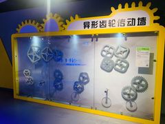 -苏州青少年科技馆