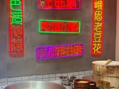 -虾领航小龙虾·吉林烧烤(柳州路店)