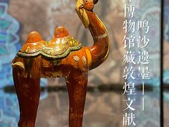 -天津博物馆