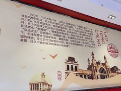 -老通城豆皮大王(吉庆街店)