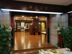 -新华书店(泉城路店)