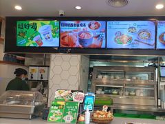 -老乡鸡(寿县三中店)