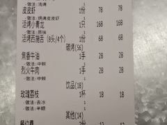 -白仁仔· 活烤海鲜 宵夜(豫园店)