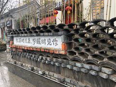 -卡旺卡(合肥半边街店)