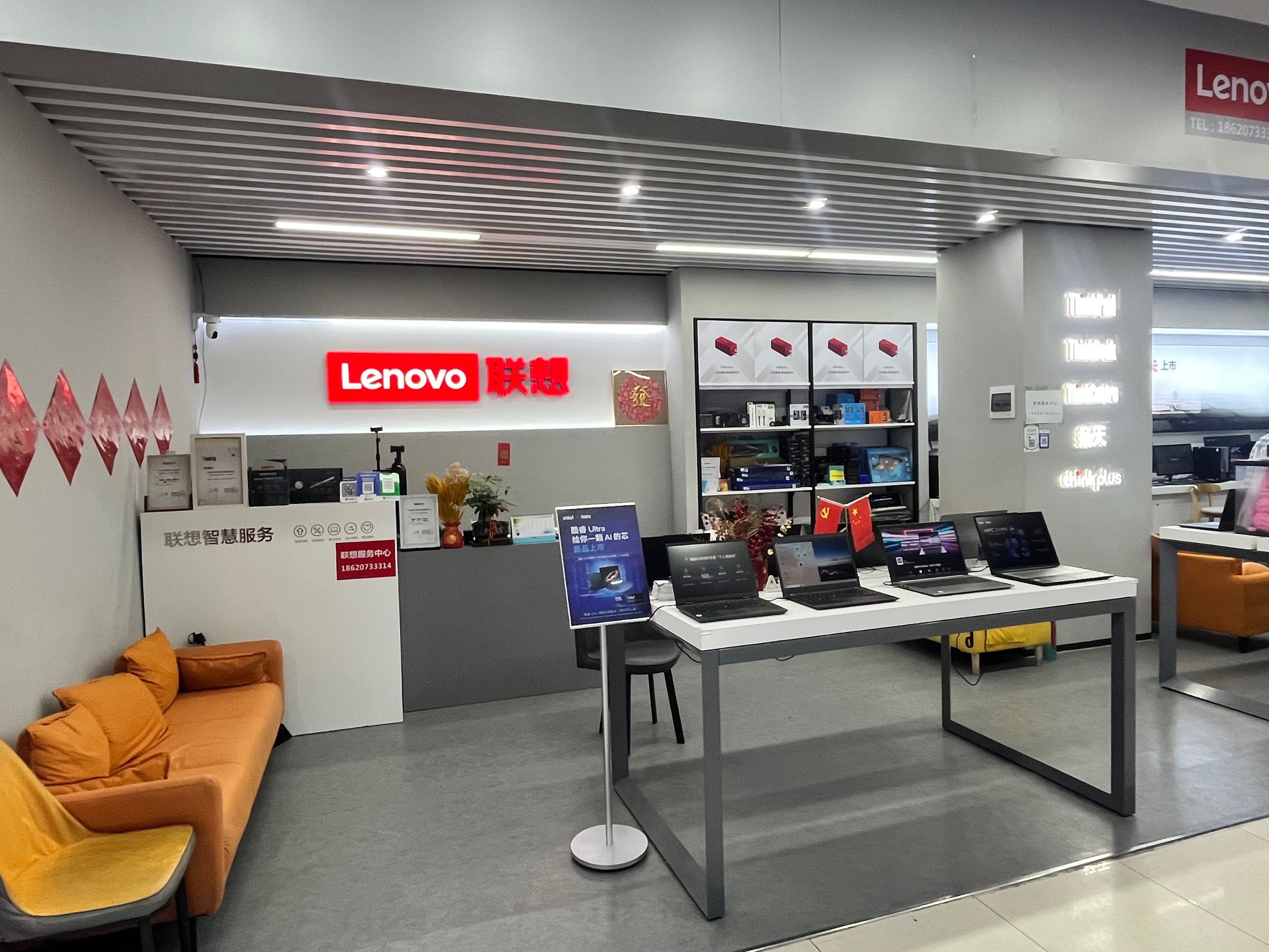 买联想电脑 一定要到实体店体验