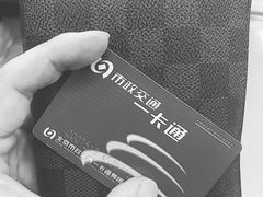 -马记伊源斋涮肉·清真菜(潘家园古玩市场店)