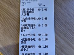 -椰莱泰小谷·东南亚融合菜(坪山悦阾SPACE店)