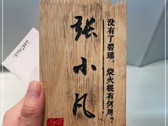 -霓裳茶舞(上海静安大悦城店)