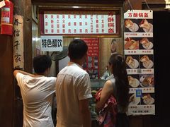 -刘氏方酥锅盔(古城总店)