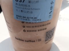 -瑞幸咖啡(中原万达店)