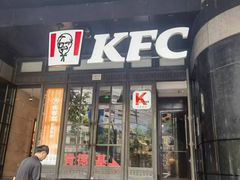 -肯德基(新市百店)