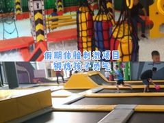 -XONE潮玩运动馆