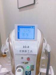 -智美品质医美