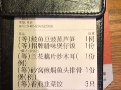 -鸽味轩·粤菜小馆(高楼门总店)