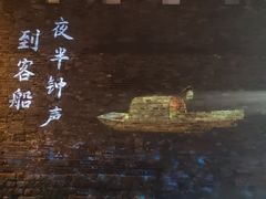 -枫桥景区