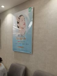 -深圳鹏爱秀琪医疗美容医院