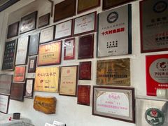 -花家怡园(四合院总店)