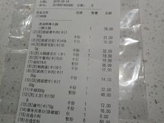 账单-海底捞大排档火锅(打浦路店)