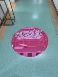 -海峡医疗美容医院
