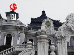 -珠海圆明新园