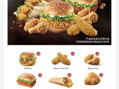 -肯德基(三元桥东店)
