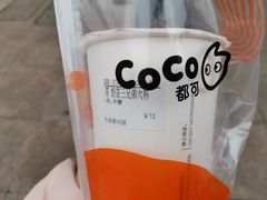 -CoCo都可(西安路民勇店)