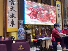 -大水车公馆·顺德菜·妈姐菜(均安店)