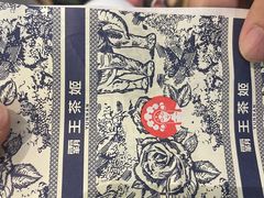 -霸王茶姬(广州白云悦和方店)
