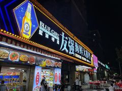 -友强·23年特色海鲜大排档(厦门店)