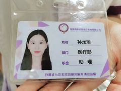 -宠爱国际动物医院·疑难骨科·心肾内科·皮肤科(太阳宫店)