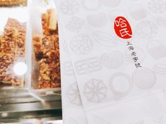 -上海哈尔滨食品厂(汇联商厦店)