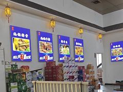 -小李子烧烤火锅地锅(枣行店)