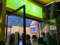 -洪都大拇指(洪都店)