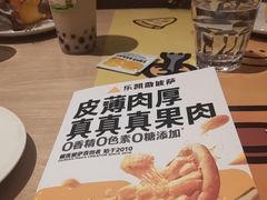 -乐凯撒披萨(喜荟城店)