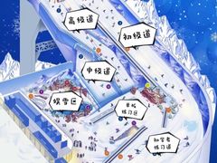 -广州热雪奇迹