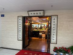 -品茶居素食馆(罗湖店)