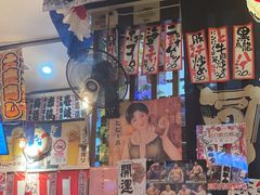 -平成屋· Late Night 食堂(四川北路店)