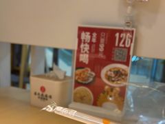 -吕氏疙瘩汤·海鲜新鲁菜(凯德mall新都心店)