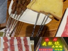 -義聚德·清真铜锅涮羊肉·烧烤(河东店)