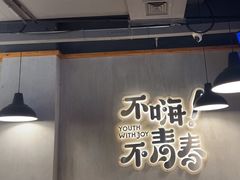 -本色.小马哥烧烤(五一路总店)