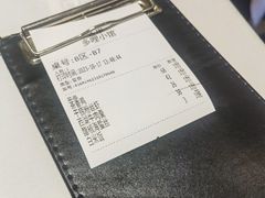 账单-多哩小馆(大行宫店)