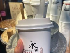 -永兴坊