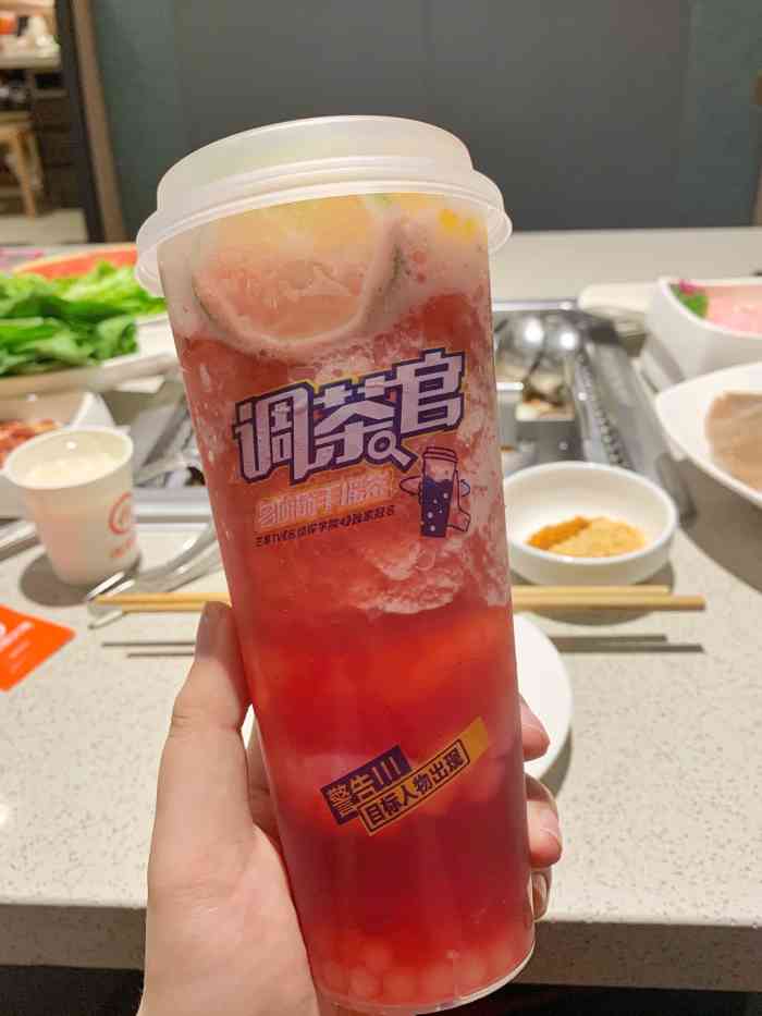 调茶官(三花国际店)-"晚上喝到了师妹大老远带来的芝芝葡萄,酸甜.